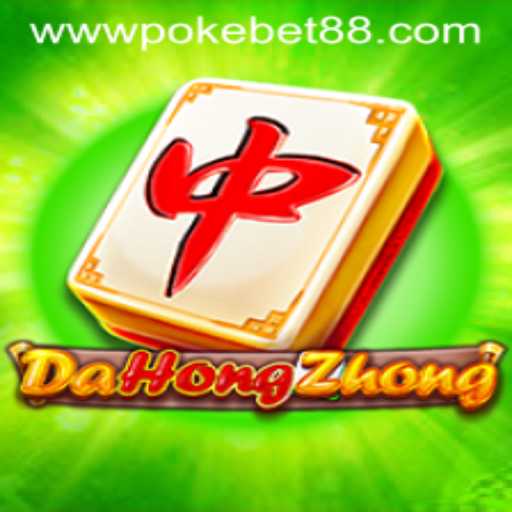 Exploring the Traditional and Modern Fusion of DaHongZhong with PokeBet88